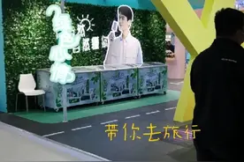 天津第24届冰淇淋展视频封面