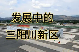 航拍发展中的天水三阳川新区#乡村振兴dou行动 #航拍 #大疆视频封面