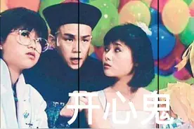 小伙儿讲鬼故事吓人反被吓视频封面