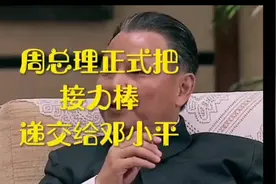 毛主席问邓小平还敢干吗？邓小平说敢。
