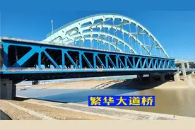 人工大运河-引江济淮工程，合肥繁华大道桥视频封面