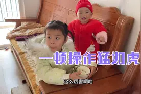 心浠姐姐十足宠妹，不管是吃饭还是看书都会让着妹妹视频封面