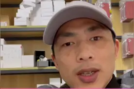 iPhone手机扩容靠谱吗？视频封面