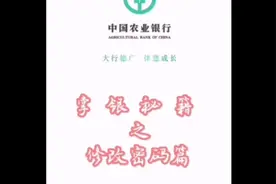 农行掌银修改银行卡密码视频封面