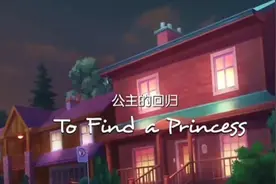 摇滚萝莉第一季第一集