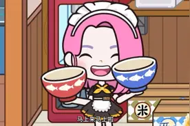 【Miga日常】滴！一日女仆体验卡！视频封面