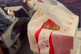 高铁上也可以点肯德基外卖？还真可以，再也不用吃70块一份盒饭了视频封面