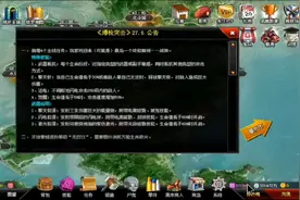 【爆枪突击】v27.6更新概况!五一活动集锦&终极首领战神!