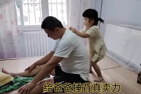 爸爸一回家2岁小棉袄忙前忙后的侍候真贴心，爸爸乐的合不拢嘴视频封面