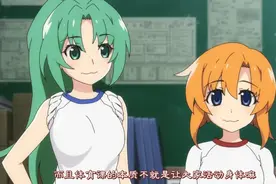 【10月】《寒蝉鸣泣之时 业》02视频封面