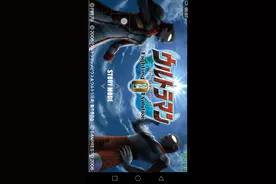 奥特曼格斗进化零：教新手过佐菲这关