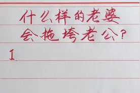 夫妻之间，总得相互理解，倘若有错处，就宽容大度加以原谅！视频封面