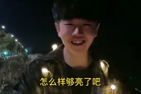 老公处处都能给我制造惊喜！大晚上的还带我来海边，这傻缺！视频封面