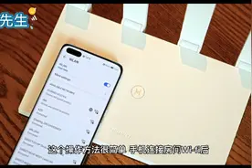 王者荣耀居然能检测到摄像头？快来学学