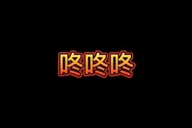老梗《FBI open the door！》素材