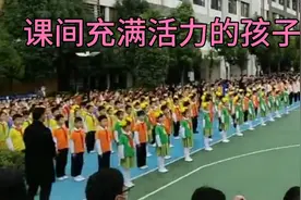 云南师大附小课间大活动。视频封面