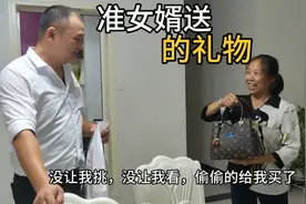 准女婿送了件礼物，丈母娘收到后满心欢喜，连孙女都说是精神小妹视频封面
