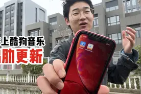 酷狗音乐在iOS上终于有桌面歌词了～iOS14首推～没想到～鸡肋！视频封面