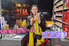 媳妇要陪漂亮闺蜜过生日，小伙说也要参加，结果媳妇啥反应？真实视频封面