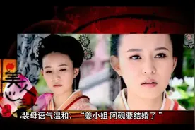 《野玫瑰》 第二章 那他怎么不娶你（下）视频封面