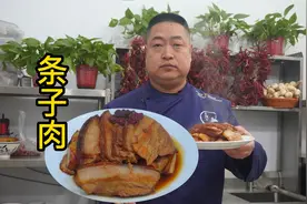 过年菜蒸碗是少不了的，做几碗条子肉蒸碗放着随时吃，夹馍特别香