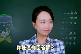 今天咱们讲一讲，AABB式成语，宝宝们，收藏好哦。视频封面