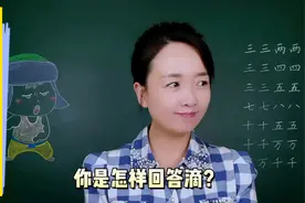 今天咱们讲一讲，AABB式成语，宝宝们，收藏好哦。视频封面