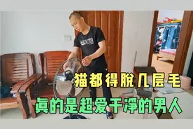 有个爱干净的老公真好，每次回来都必搞卫生，他眼里见不得一点脏视频封面