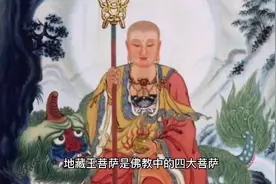 地藏王菩萨坐骑-谛听视频封面