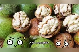 人为什么会生病😷呢？原来是这么回事，以后要注意！