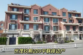 天津生态城起步区联排别墅五个南向卧室，带100多平小院，地下室视频封面