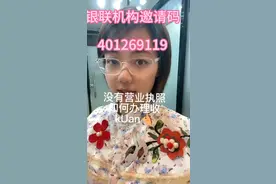 云闪付收款码支持花呗信用卡可大额收款可远程收款可自主申请办理视频封面