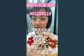 云闪付收款码支持花呗信用卡可大额收款可远程收款可自主申请办理视频封面