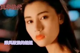史上最强阵容，《乘风破浪的姐姐3》启航曲《乘风》强势来袭！视频封面