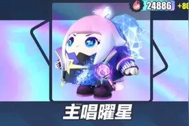 蛋仔派对没人会告诉你的抽皮肤教程视频封面