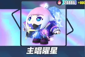 蛋仔派对没人会告诉你的抽皮肤教程