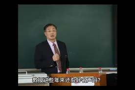 杭州高校某教授私聊女学生被曝光，大尺度，难以启齿！视频封面