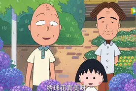 小丸子被夸漂亮，心里简直乐开了花视频封面