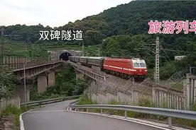 先后驶出双碑隧道的智能复兴号动车与韶山7E牵引的旅游列车视频封面