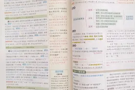 2021年小学暑假放假时间确定了，复习时间要提前，时间紧任务重