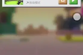 我兴趣的可以进服务器视频封面