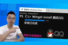 妙啊！Windows10用CMD安装软件，方便快捷无流氓捆绑