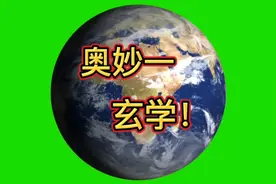 楊振宁一百岁在北大演讲视频封面