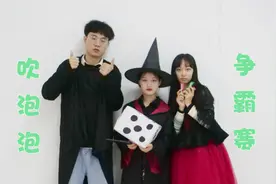 短剧：吹泡泡糖争霸赛，小小用魔法夺冠，意外却发生了