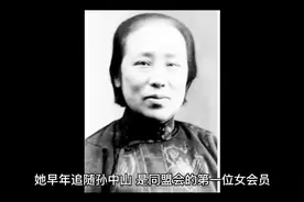 何香凝，中国女权运动的先驱，民革主要创始人之一