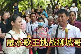 广西趣味搞笑山歌集（772）视频封面