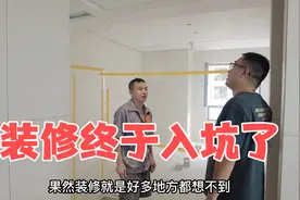 全屋开始装无主灯，硬装结束才发现无法弥补的坑，装修太费脑了视频封面