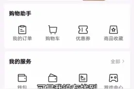 自己点赞的视频在哪里找？