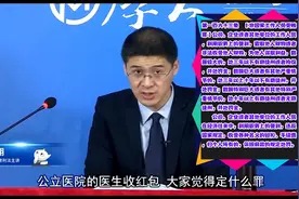 关于法律，还得听听罗教授。视频封面