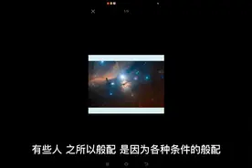 两性关系关系的相处模式，真正喜欢彼此 都能随时随地都能感受到视频封面